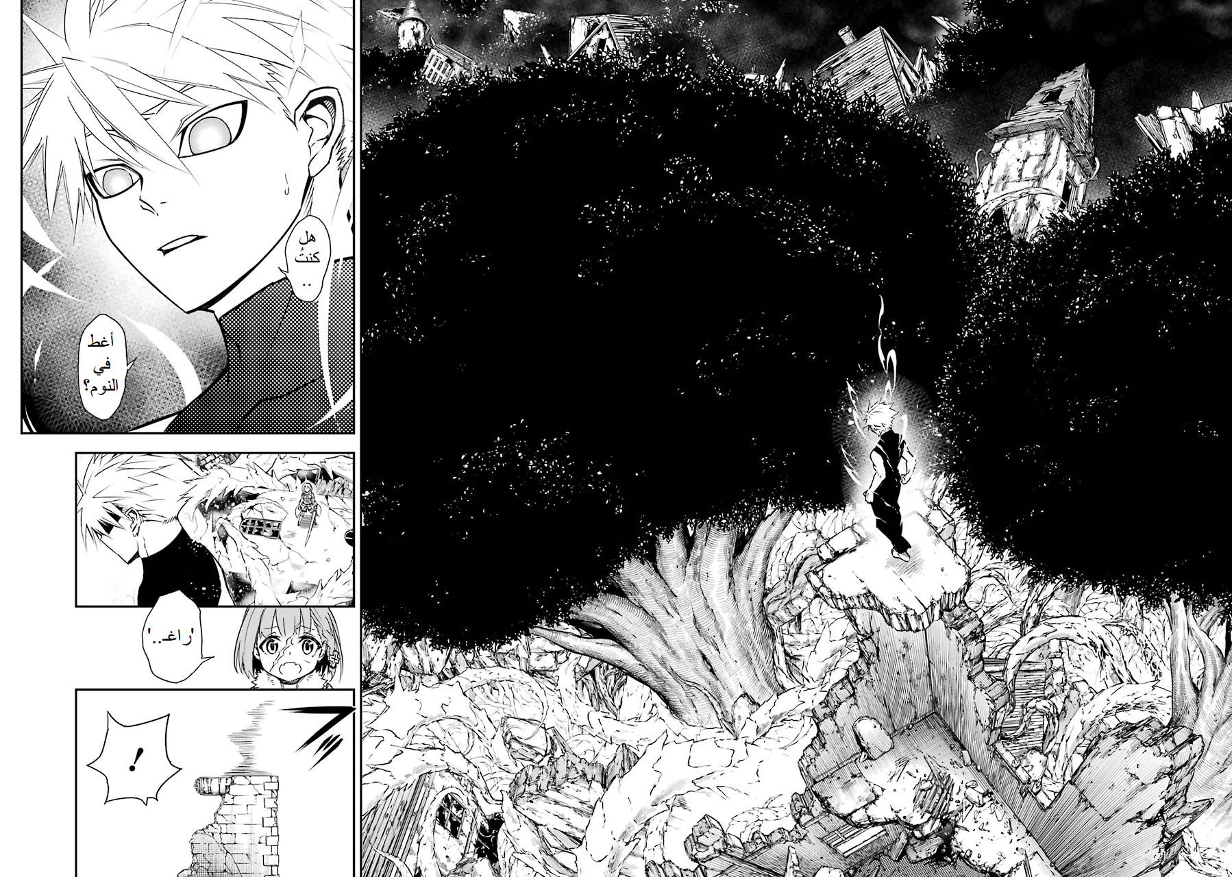 Ragna Crimson: Chapter 2 - Page 37