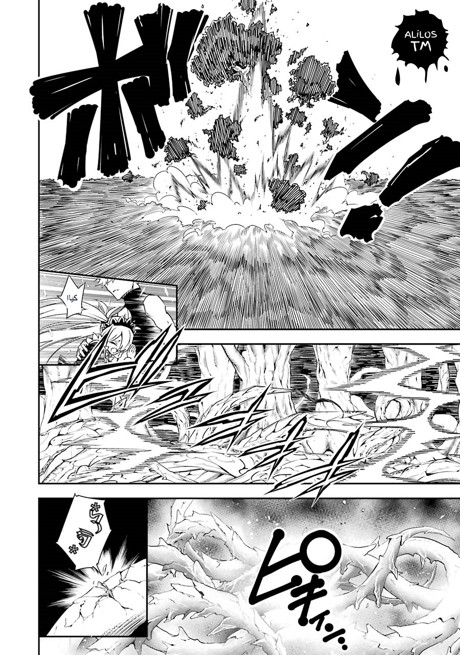 Ragna Crimson: Chapter 2 - Page 52