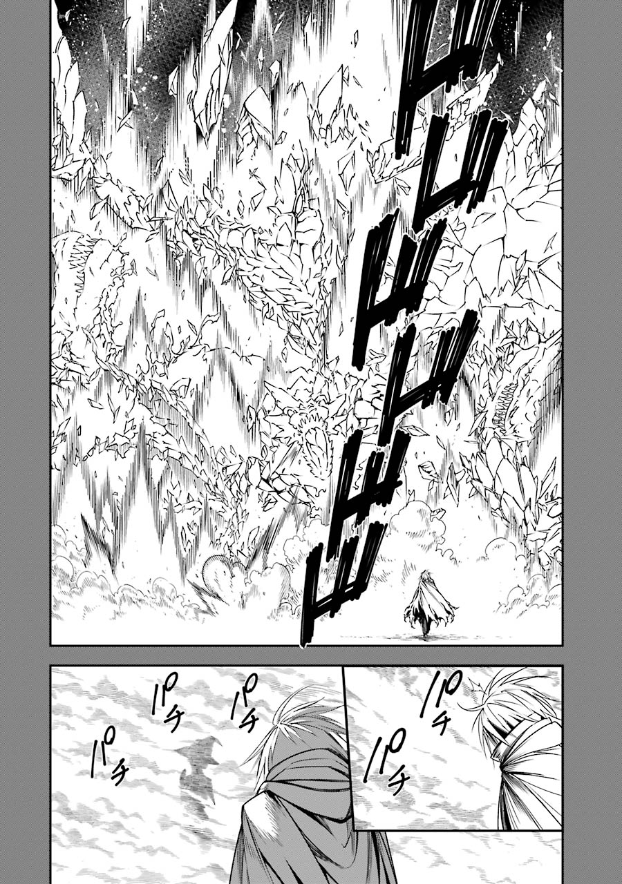 Ragna Crimson: Chapter 3 - Page 21