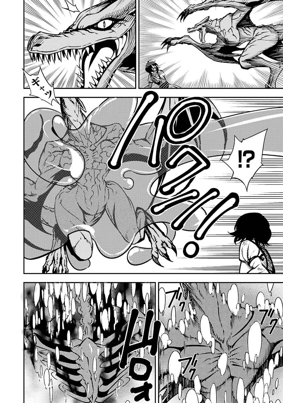 Ragna Crimson: Chapter 3 - Page 55