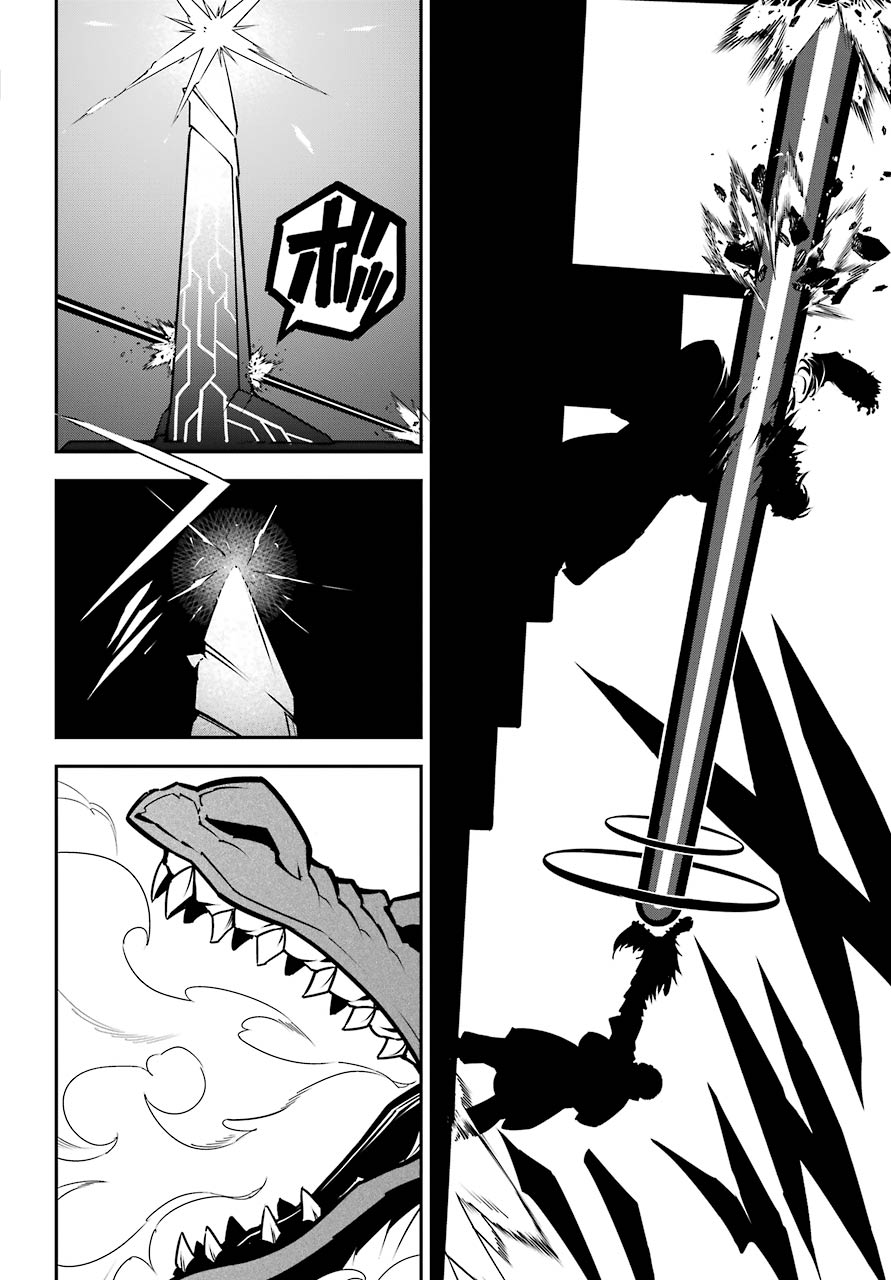 Ragna Crimson: Chapter 8 - Page 20