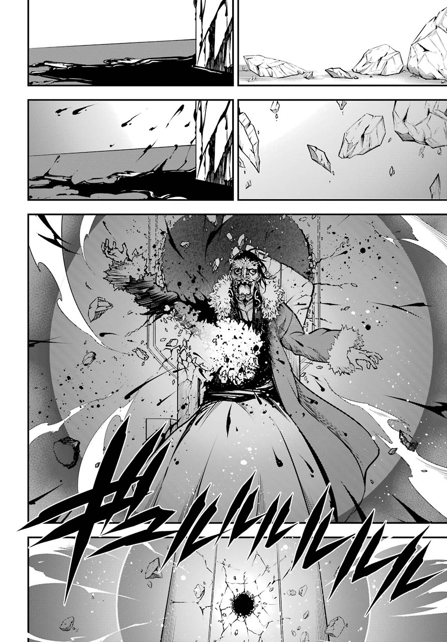 Ragna Crimson: Chapter 8 - Page 25