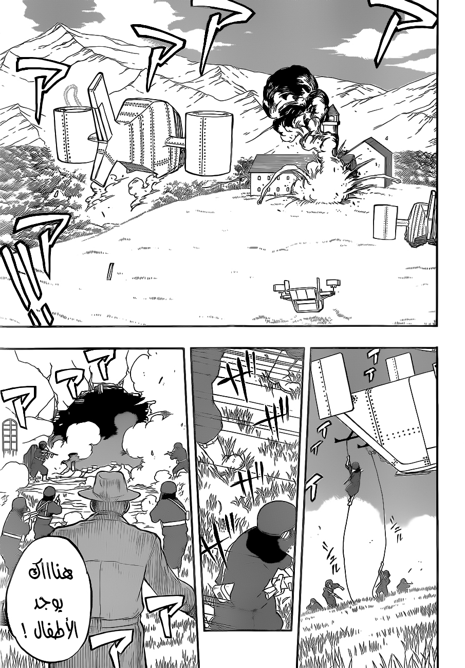 Red Sprite: Chapter 1 - Page 18