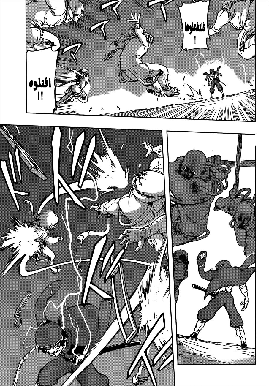 Red Sprite: Chapter 10 - Page 5