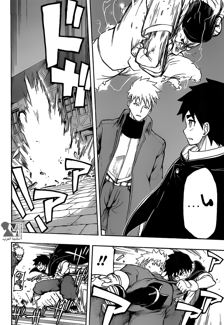 Red Sprite: Chapter 13 - Page 6