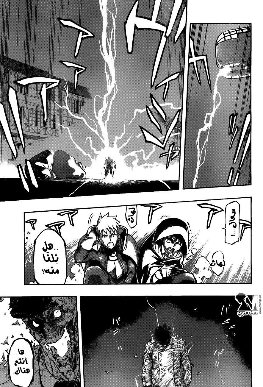 Red Sprite: Chapter 13 - Page 9