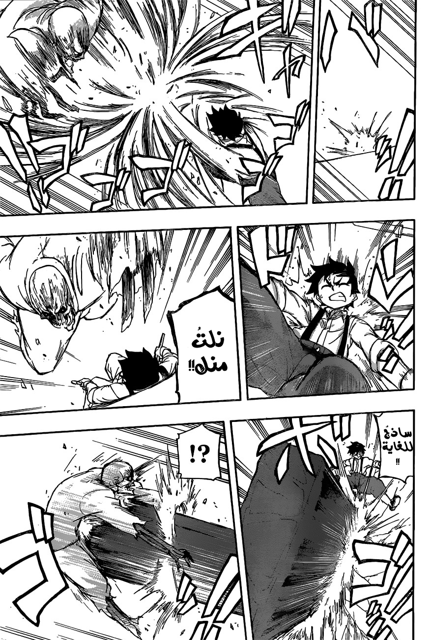 Red Sprite: Chapter 13 - Page 20