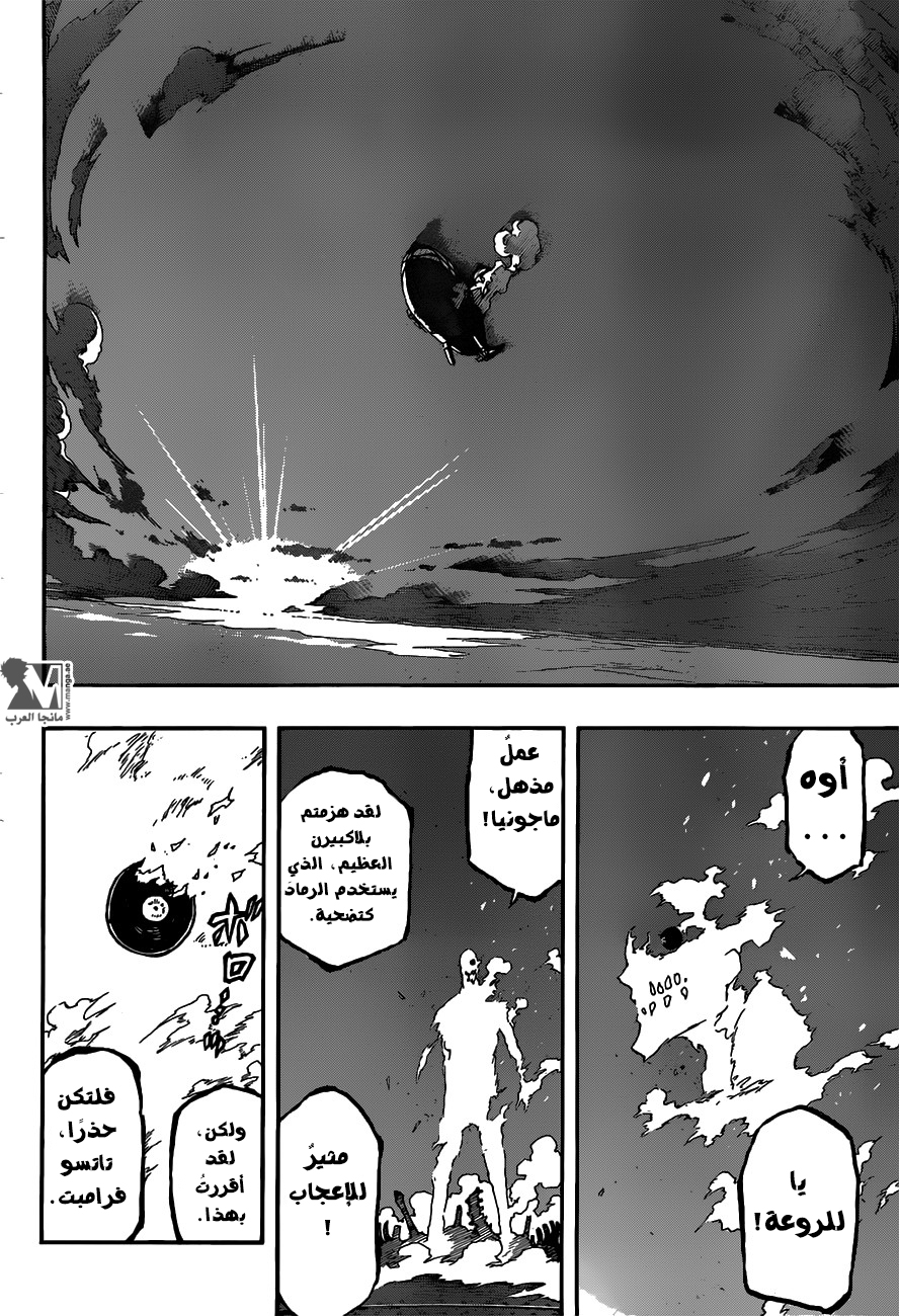 Red Sprite: Chapter 14 - Page 6