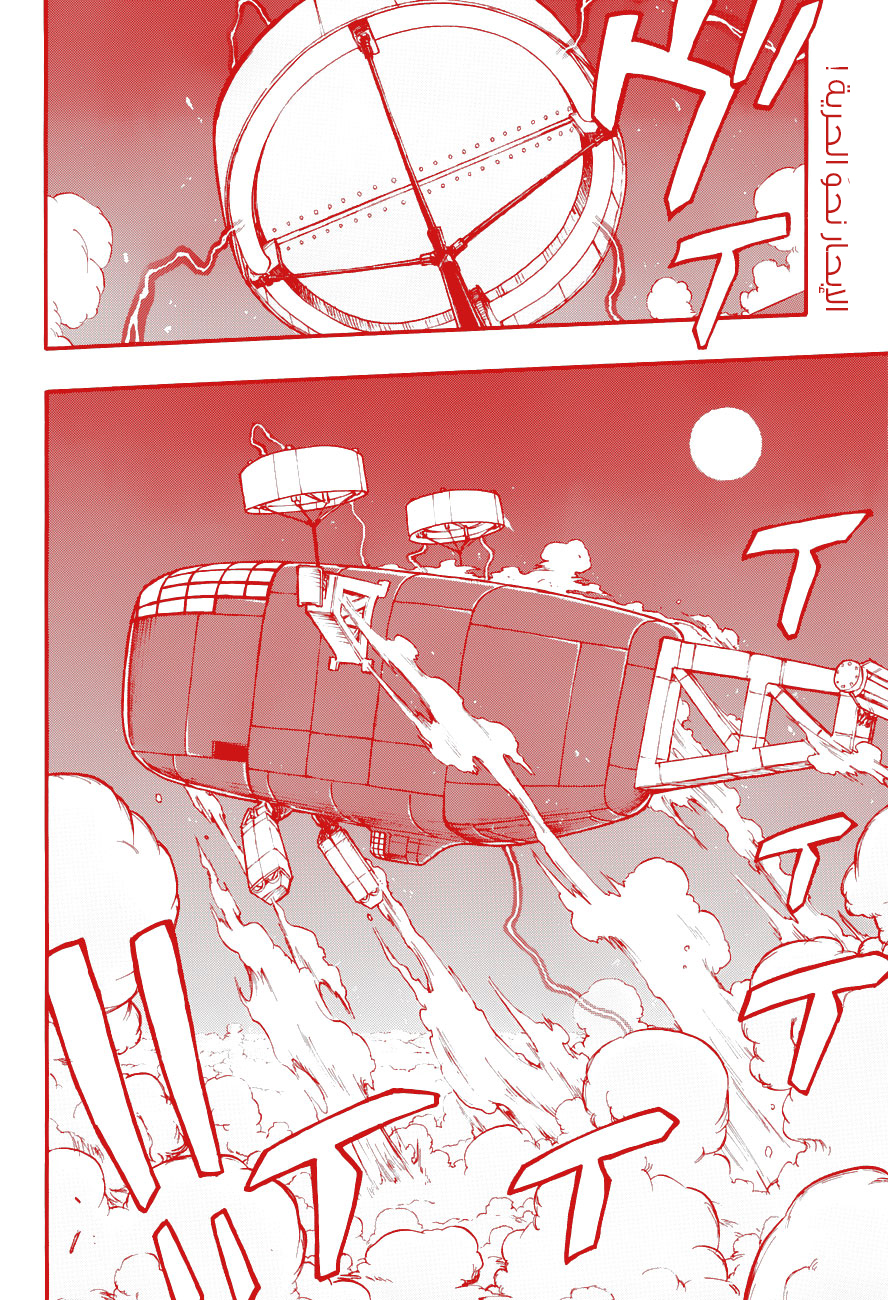 Red Sprite: Chapter 2 - Page 4