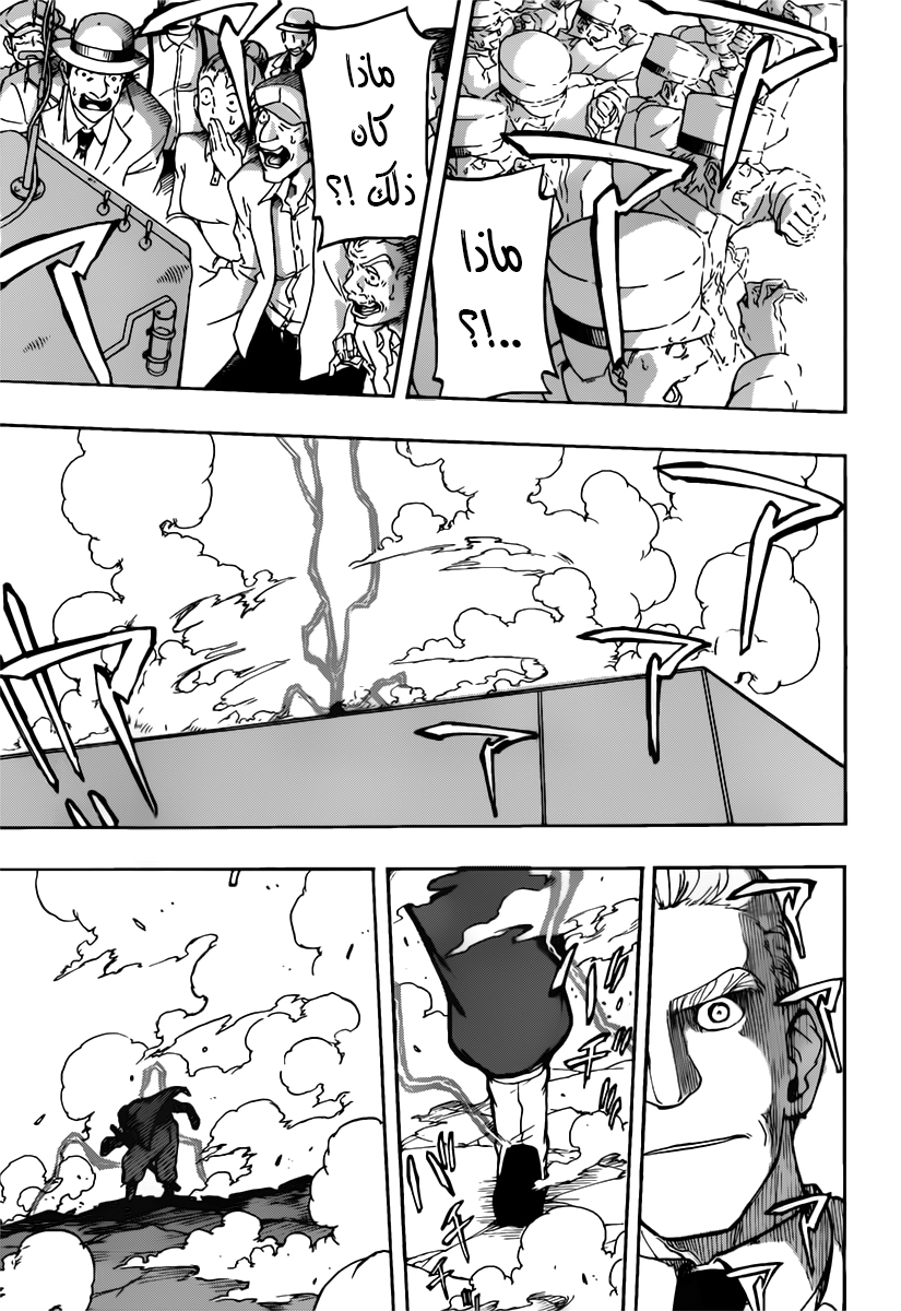 Red Sprite: Chapter 2 - Page 17