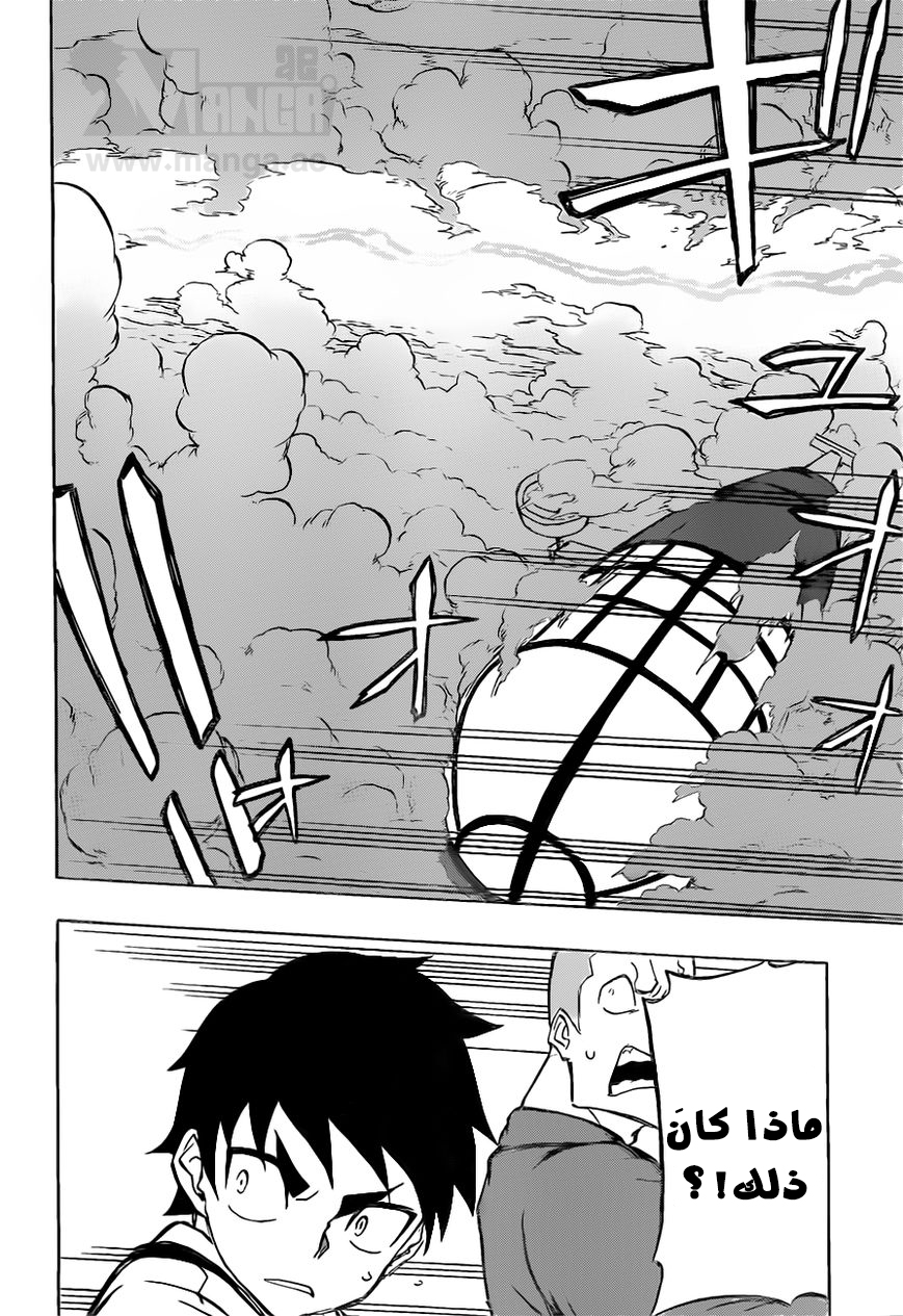 Red Sprite: Chapter 4 - Page 16