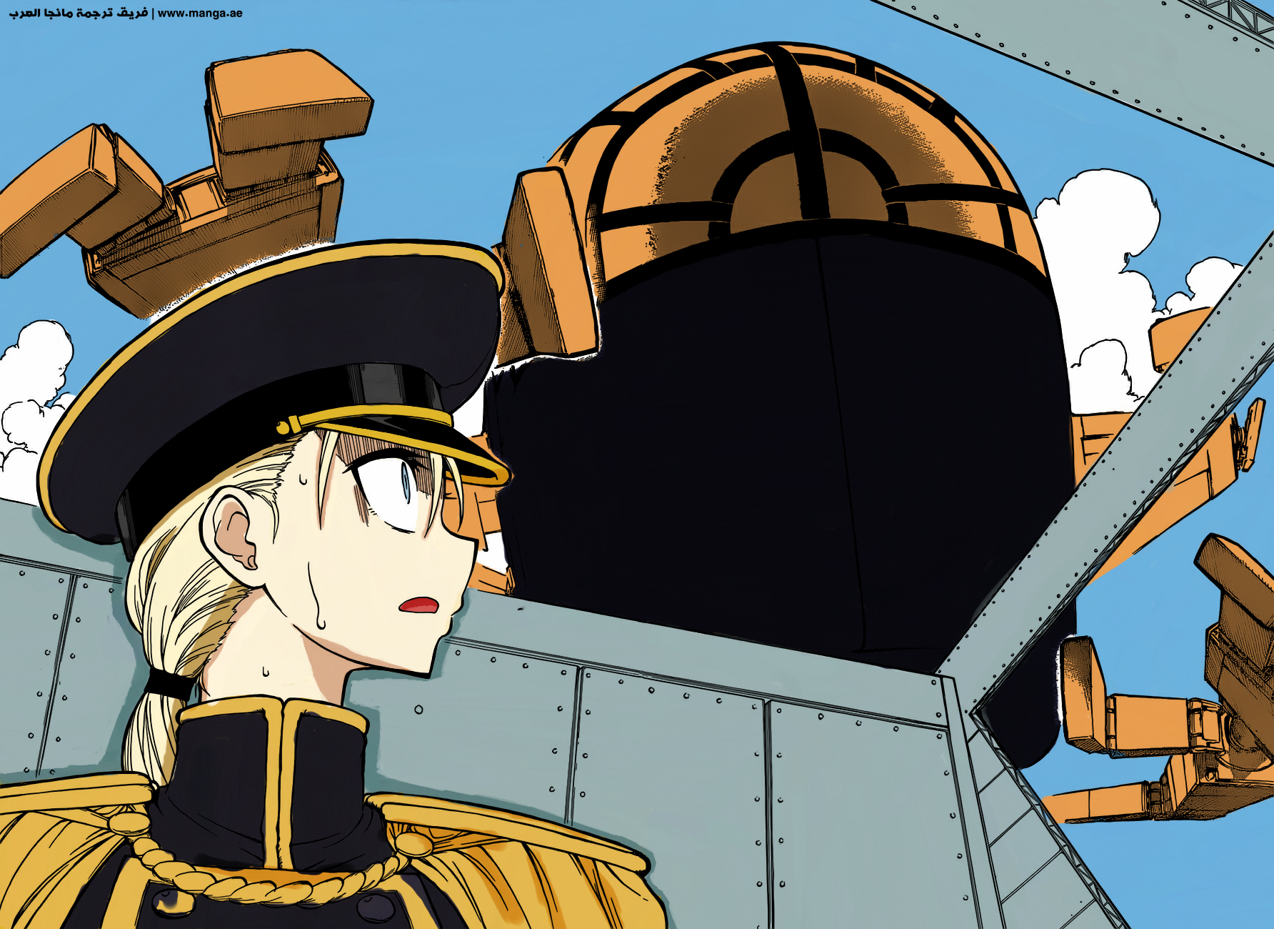 Red Sprite: Chapter 5 - Page 14