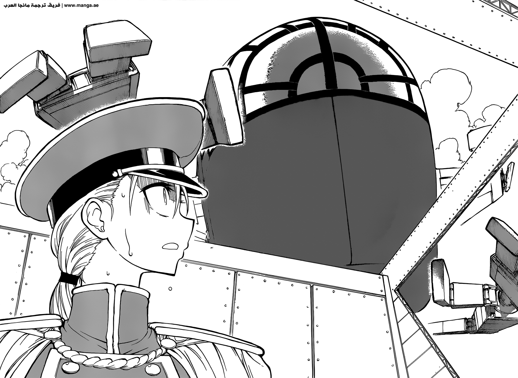 Red Sprite: Chapter 5 - Page 15