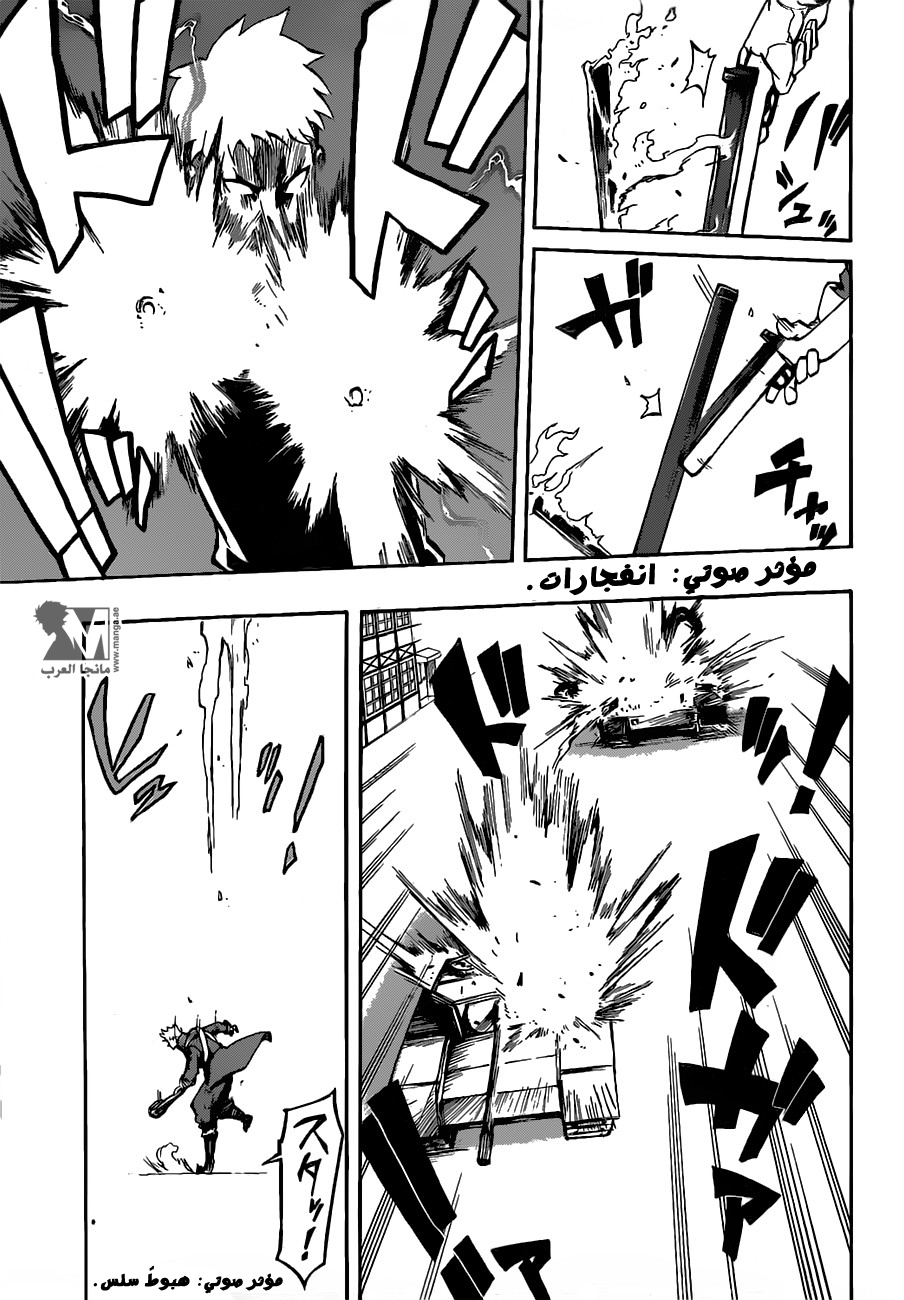 Red Sprite: Chapter 7 - Page 20