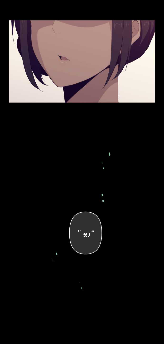 ReLIFE: Chapter 102 - Page 16