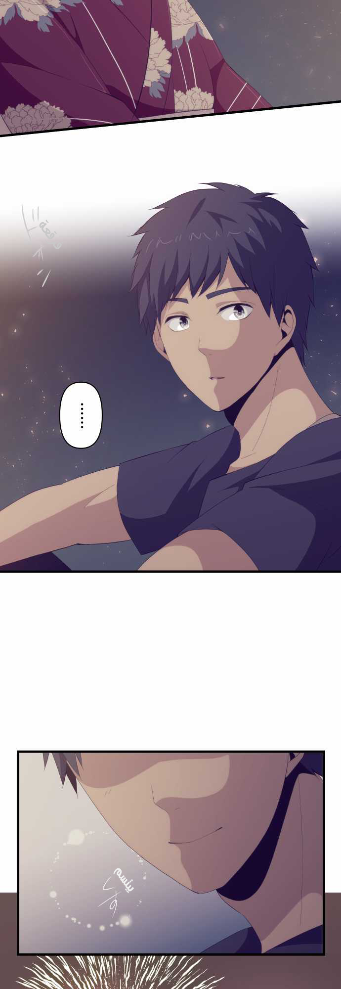 ReLIFE: Chapter 104 - Page 6