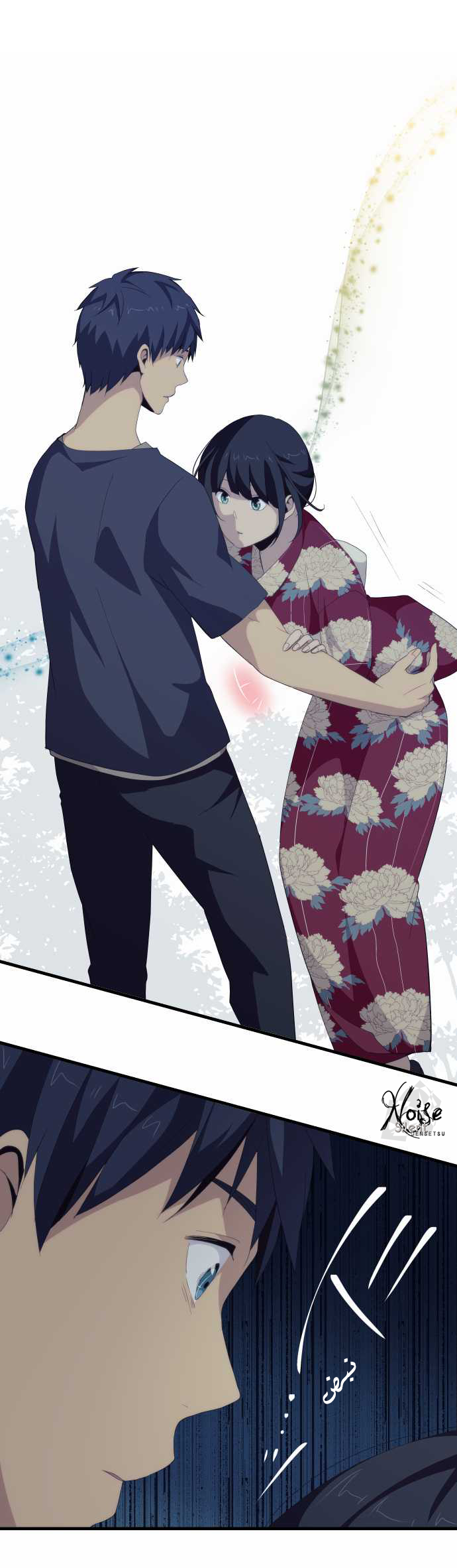 ReLIFE: Chapter 108 - Page 10