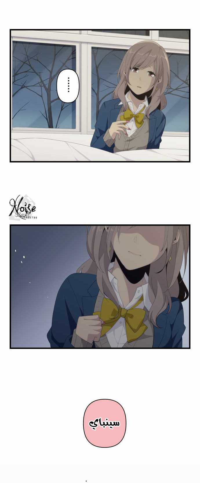 ReLIFE: Chapter 115 - Page 9