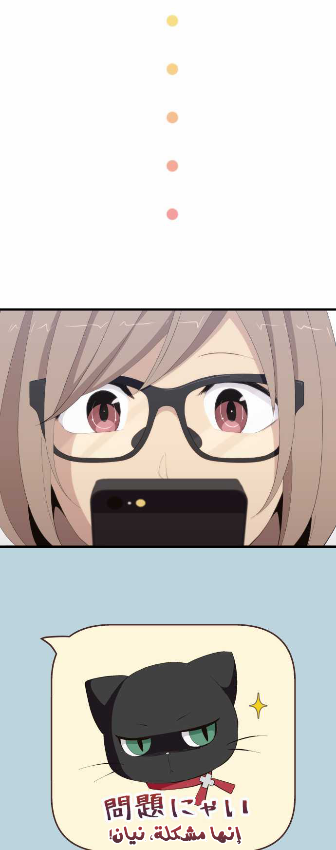 ReLIFE: Chapter 123 - Page 10