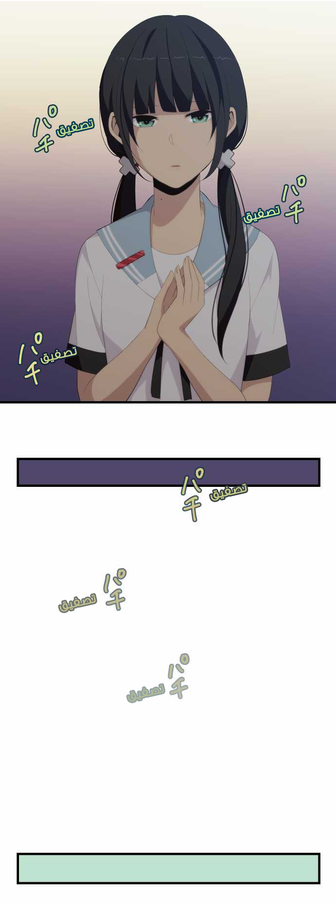 ReLIFE: Chapter 124 - Page 6