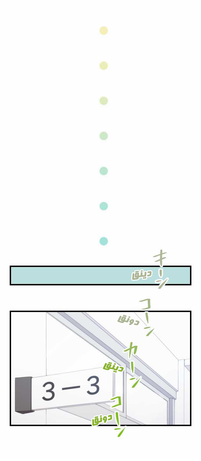 ReLIFE: Chapter 125 - Page 10