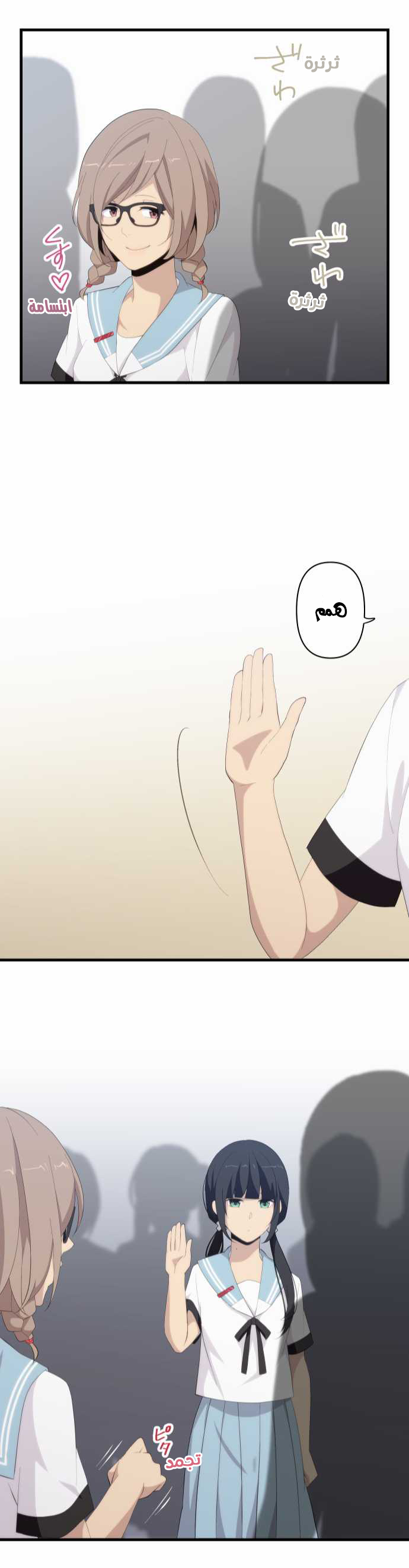 ReLIFE: Chapter 125 - Page 22