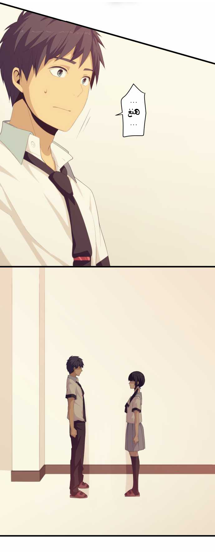 ReLIFE: Chapter 130 - Page 13