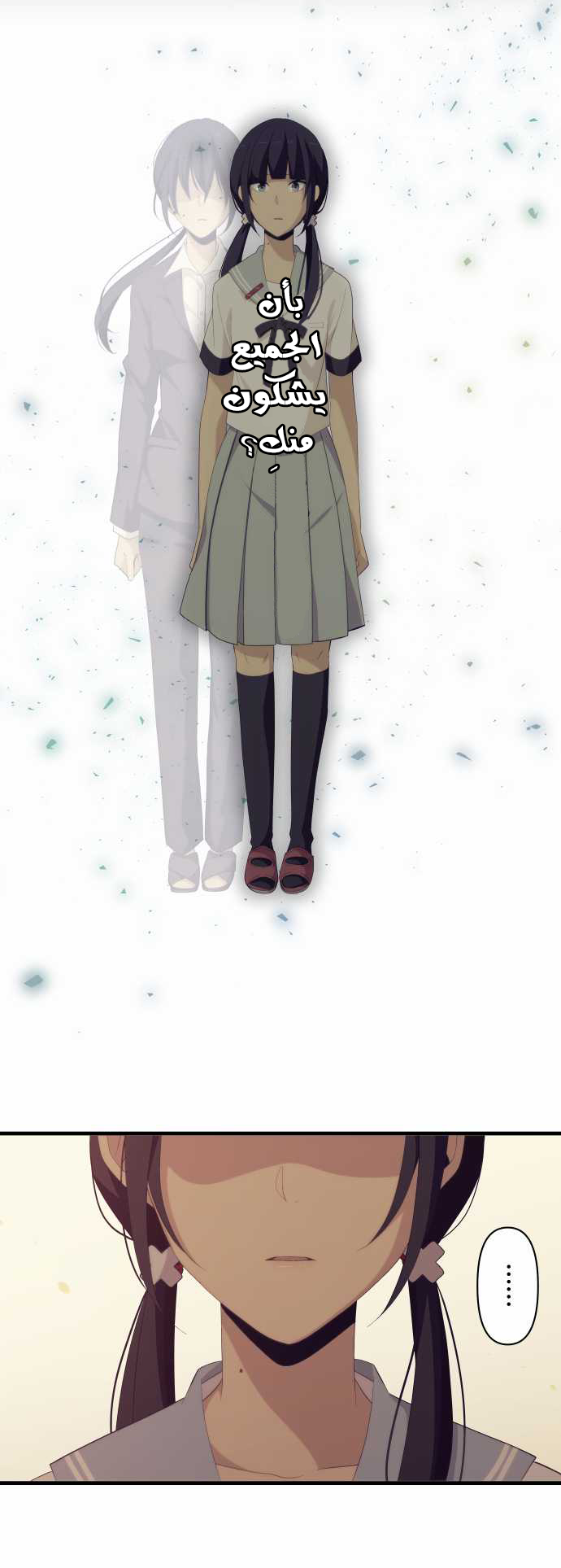 ReLIFE: Chapter 131 - Page 10