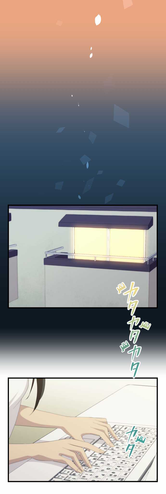 ReLIFE: Chapter 131 - Page 16