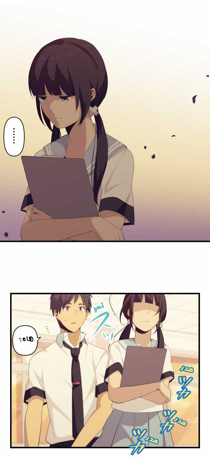 ReLIFE: Chapter 132 - Page 13