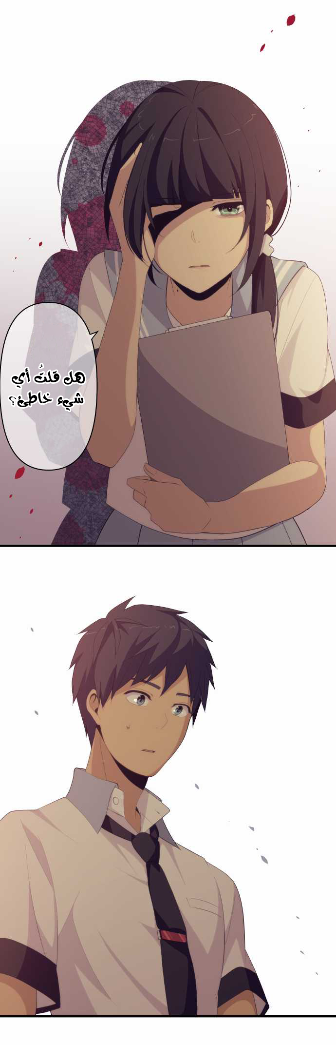 ReLIFE: Chapter 132 - Page 19