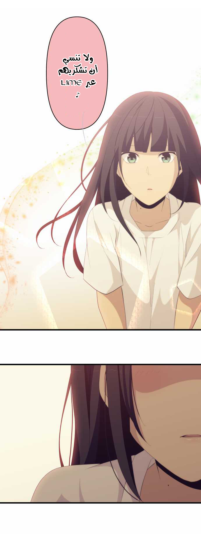 ReLIFE: Chapter 136 - Page 16