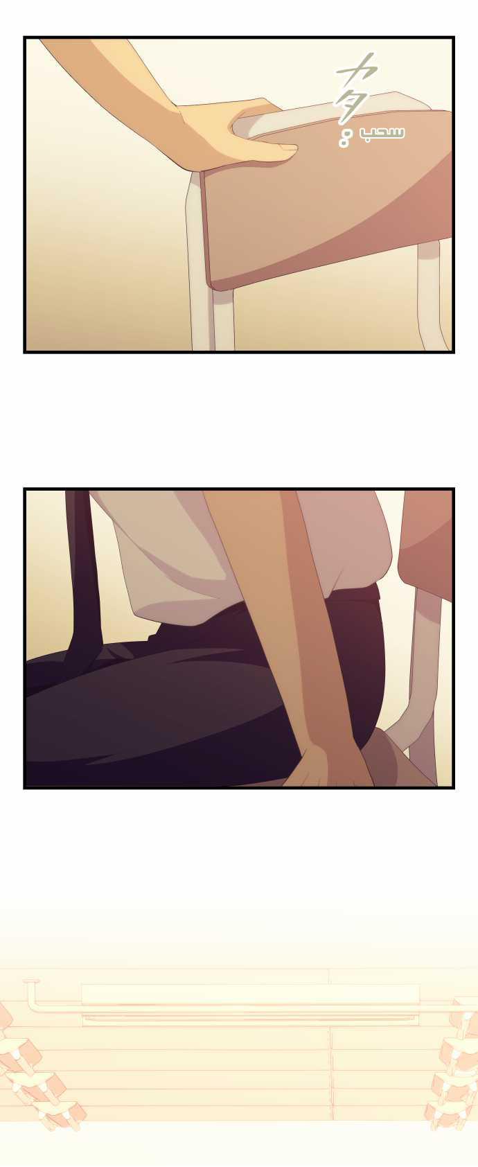 ReLIFE: Chapter 139 - Page 18