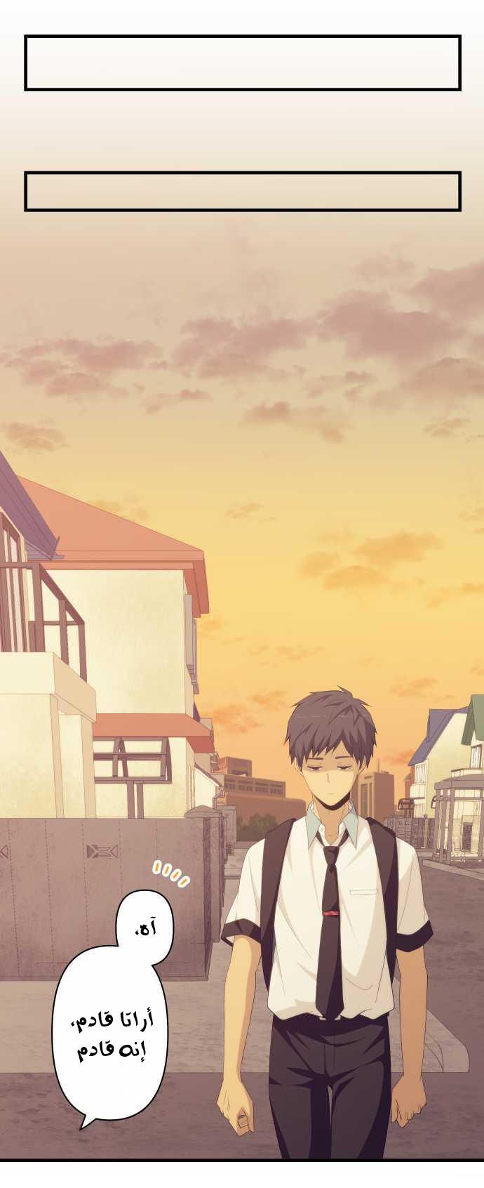 ReLIFE: Chapter 140 - Page 8