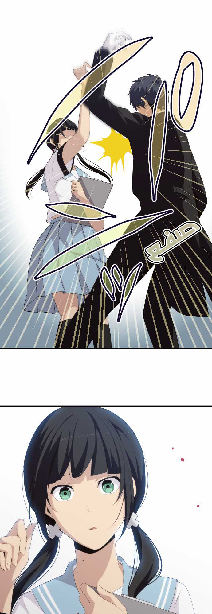 ReLIFE: Chapter 141 - Page 6