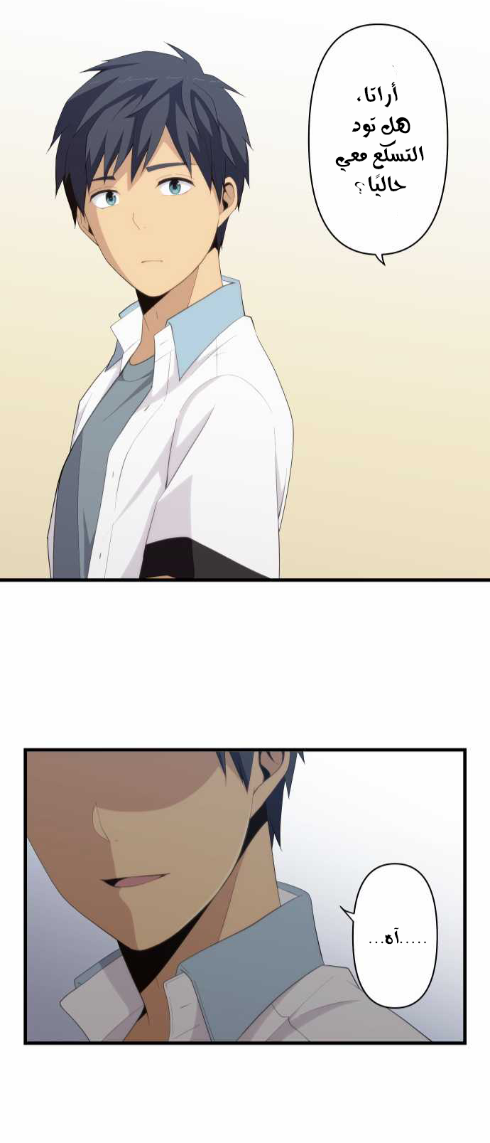 ReLIFE: Chapter 144 - Page 22