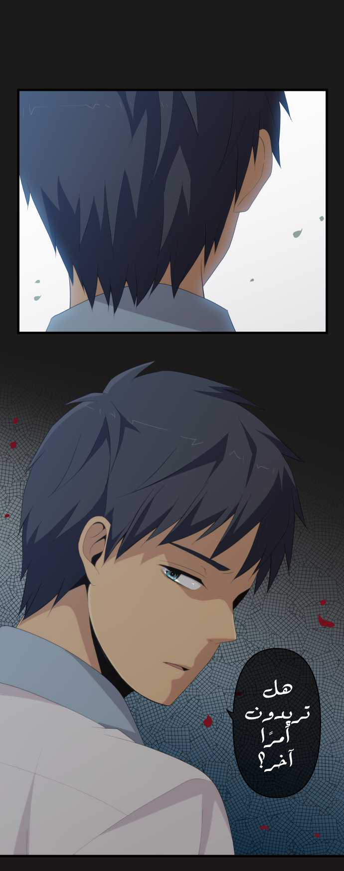 ReLIFE: Chapter 147 - Page 18