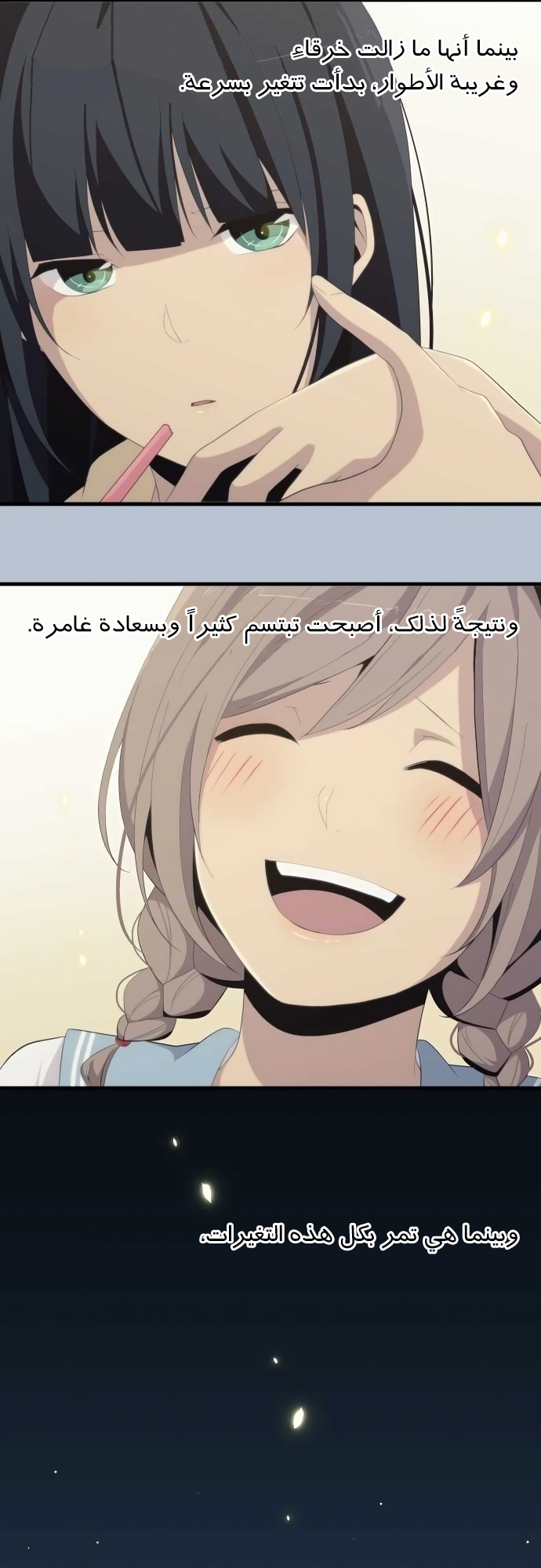 ReLIFE: Chapter 153 - Page 16