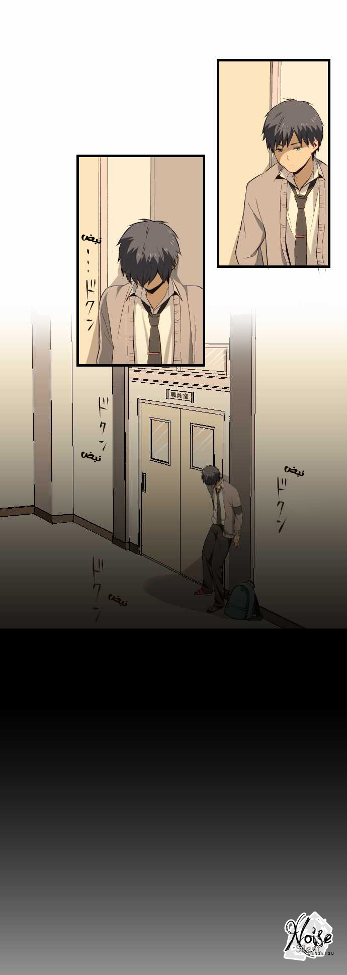 ReLIFE: Chapter 16 - Page 11