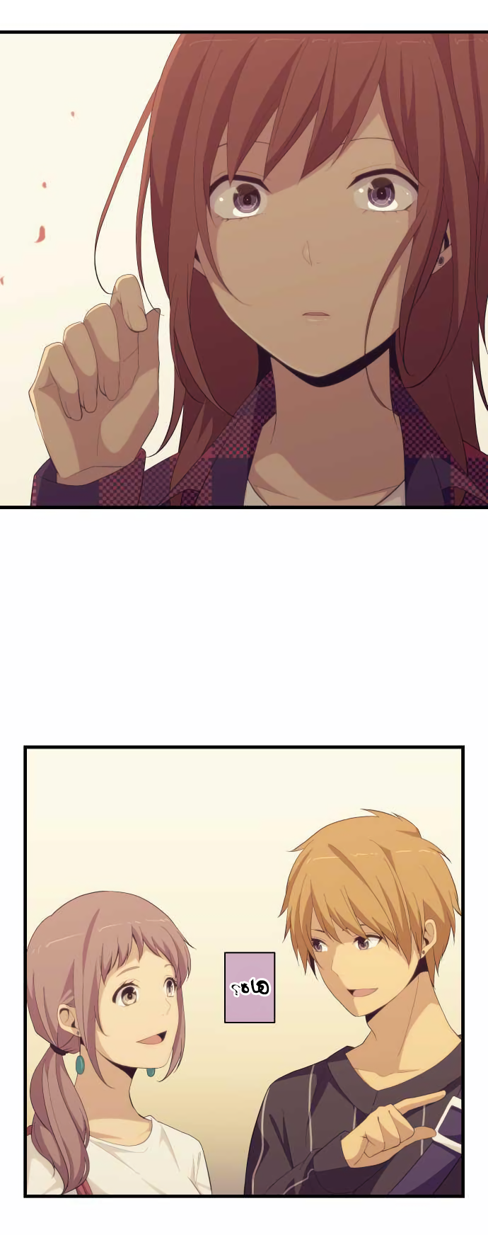 ReLIFE: Chapter 163 - Page 20