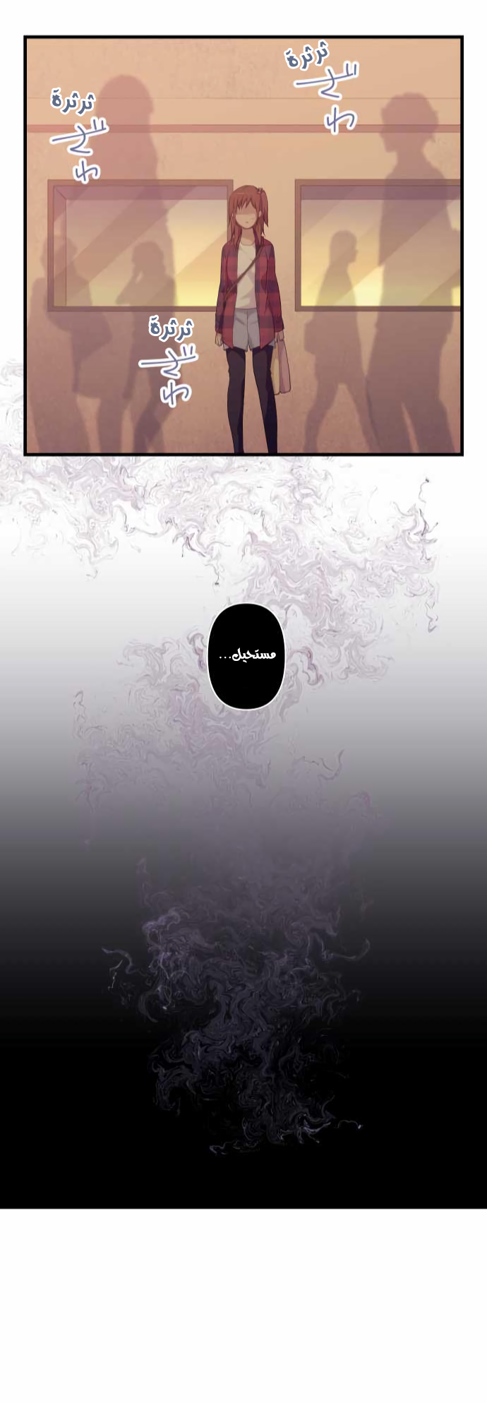 ReLIFE: Chapter 163 - Page 22