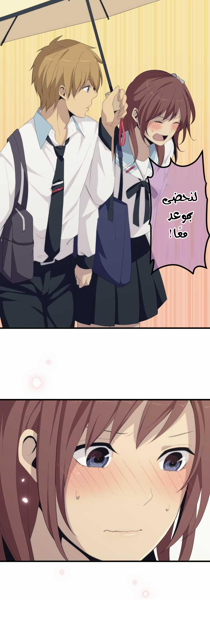 ReLIFE: Chapter 164 - Page 16