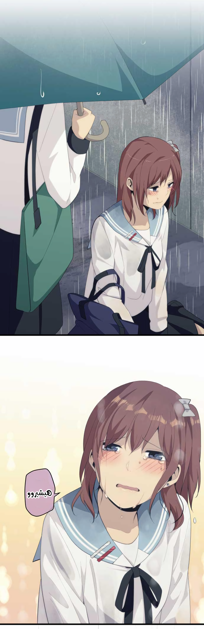 ReLIFE: Chapter 166 - Page 8