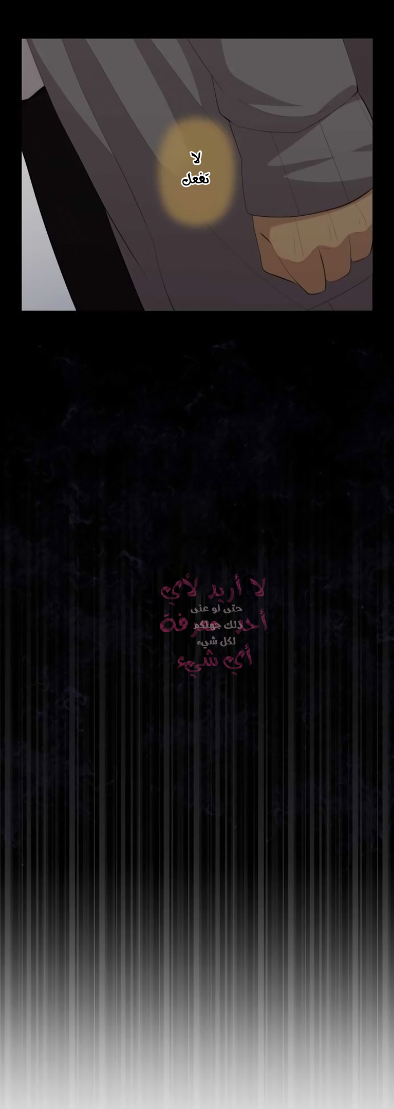 ReLIFE: Chapter 169 - Page 16