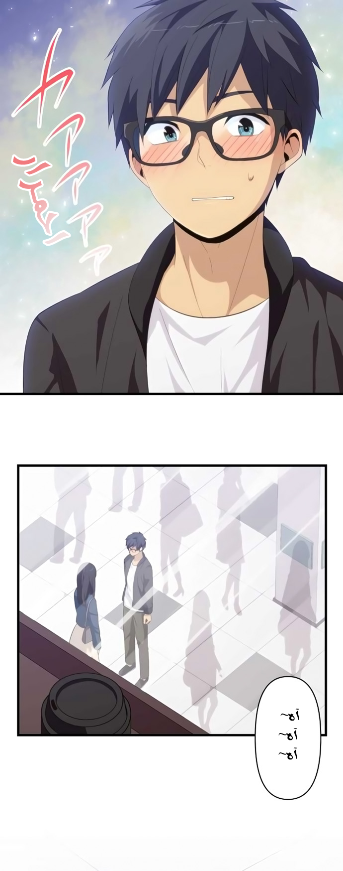 ReLIFE: Chapter 173 - Page 19