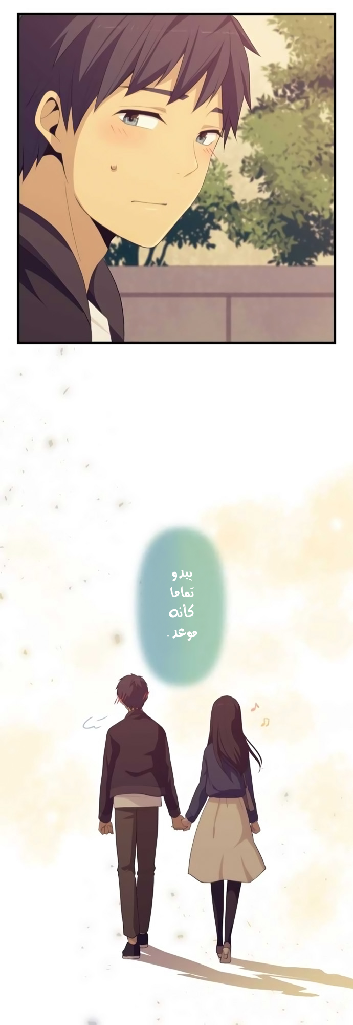 ReLIFE: Chapter 175 - Page 25