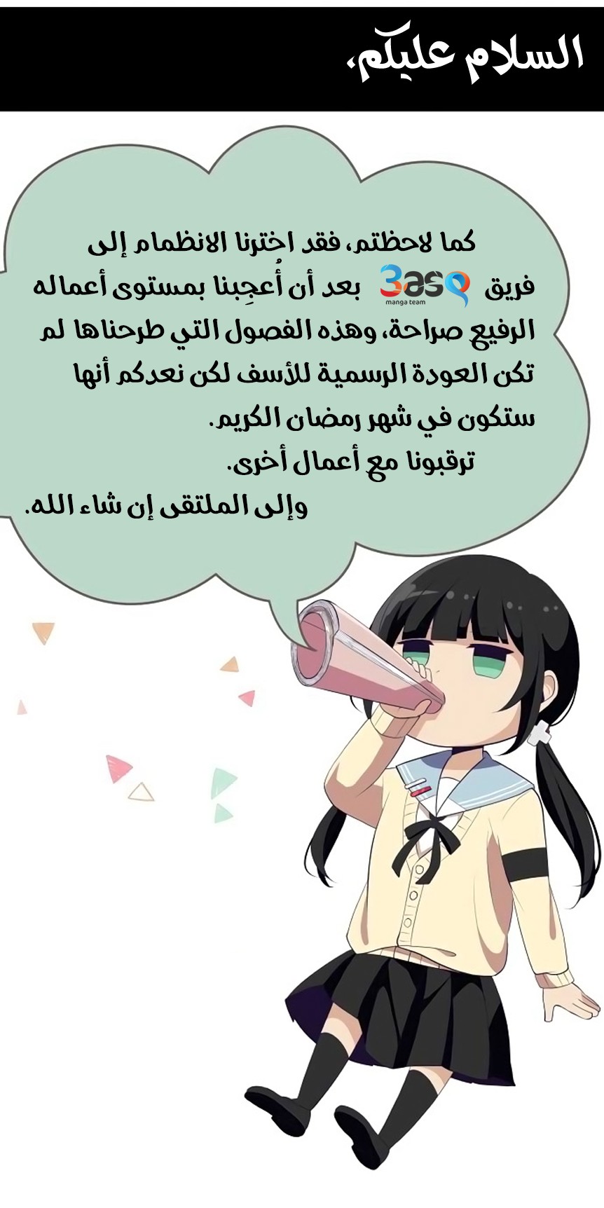 ReLIFE: Chapter 176 - Page 28