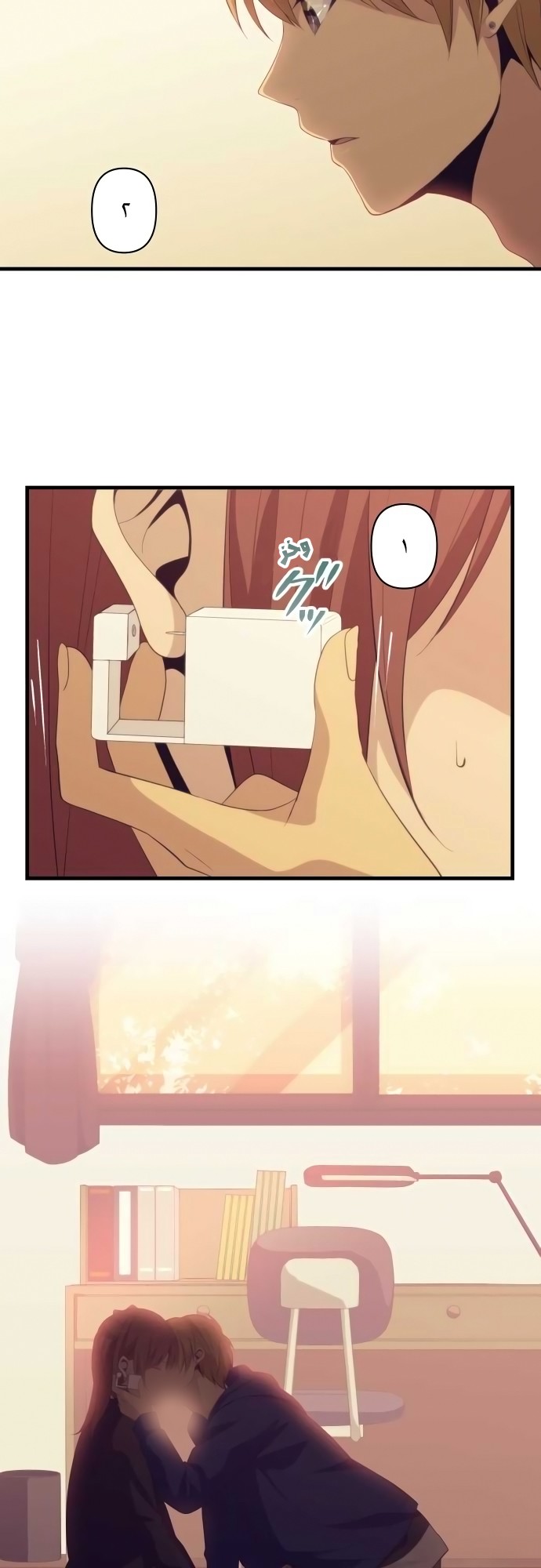 ReLIFE: Chapter 177 - Page 9