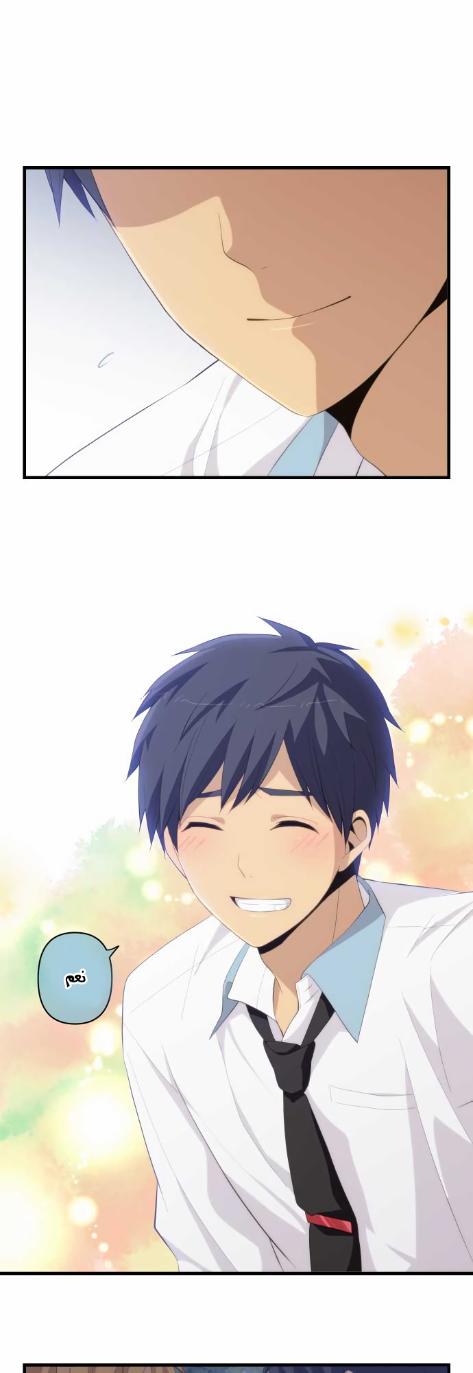 ReLIFE: Chapter 178 - Page 18