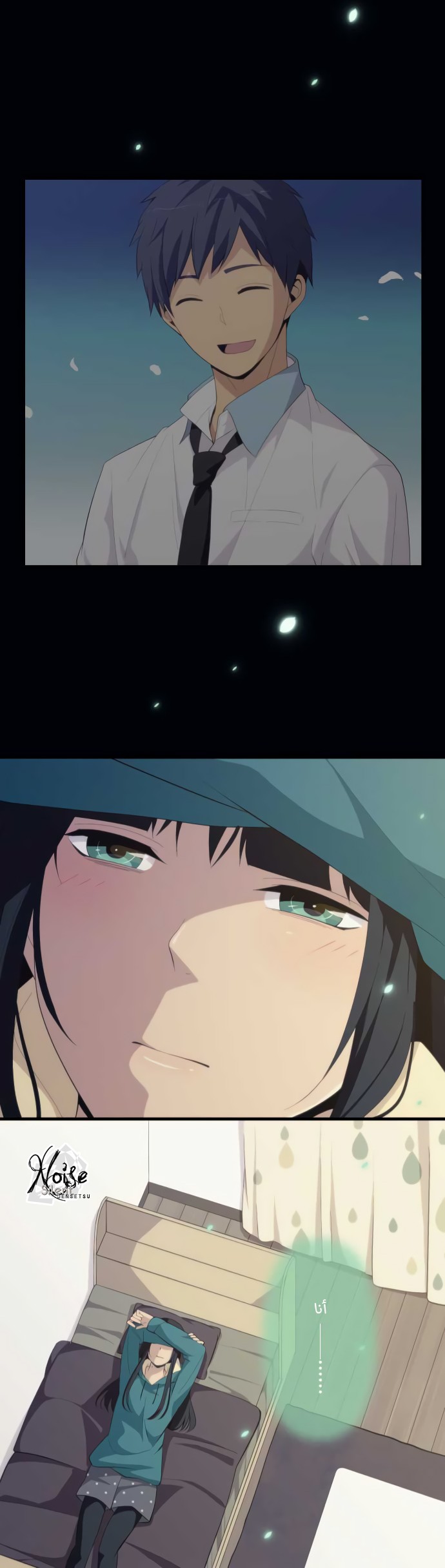 ReLIFE: Chapter 181 - Page 21